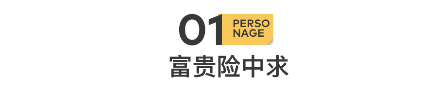 51歲黃光裕出獄：12年前，身價430億的他，得罪了誰？(圖4)