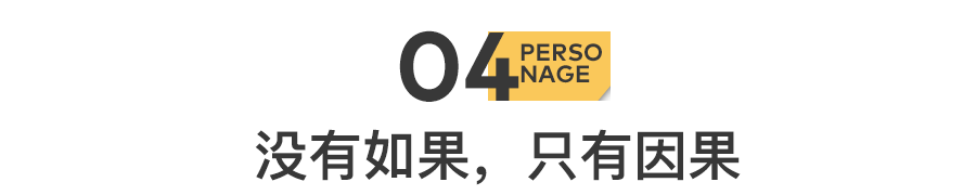 51歲黃光裕出獄：12年前，身價430億的他，得罪了誰？(圖17)