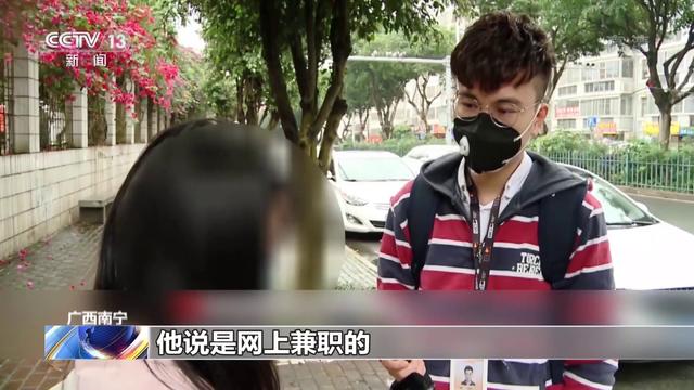 刷單實為非法商業模式(圖1)