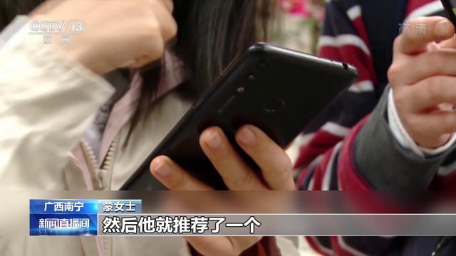 刷單實為非法商業模式(圖2)