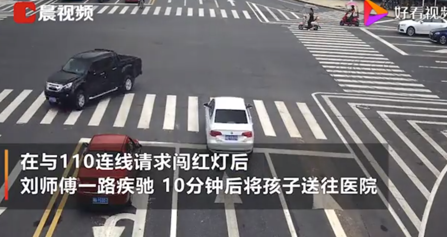 滴滴司機為送乘客去醫院報警求闖紅燈(圖3)