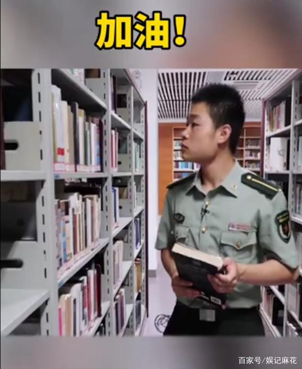 正能量！搬磚男孩工地上收到通知書，如今畢業成為一名軍官！(圖3)