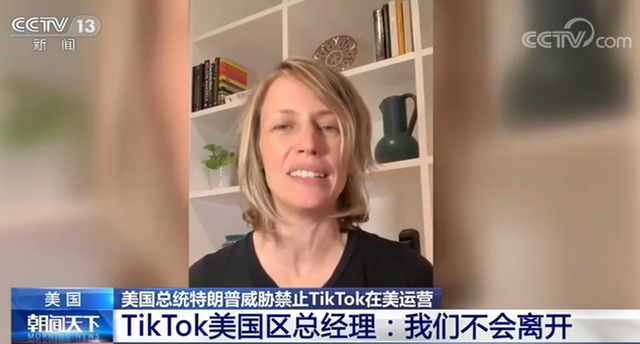 微軟準備繼續討論收購TikTok，CEO稱會加快談判速度(圖2)