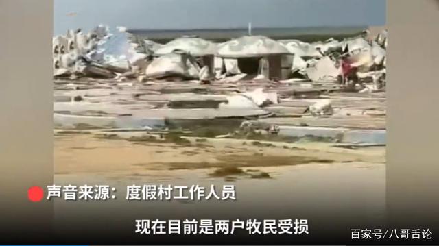 內蒙古龍卷風致33人受傷 百頂蒙古包夷為平地 大巴玻璃被吹碎 