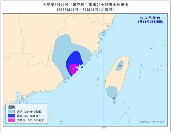 “米克拉”登陸！如何做好防范工作？(圖4)