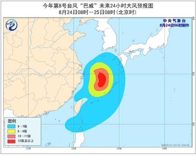 臺風黃色預警繼續發布：“巴威”已加強為臺風級(圖2)