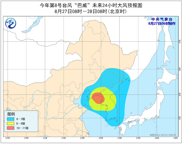 臺風“巴威”今早登陸朝鮮，將影響中國東北，強度逐漸減弱