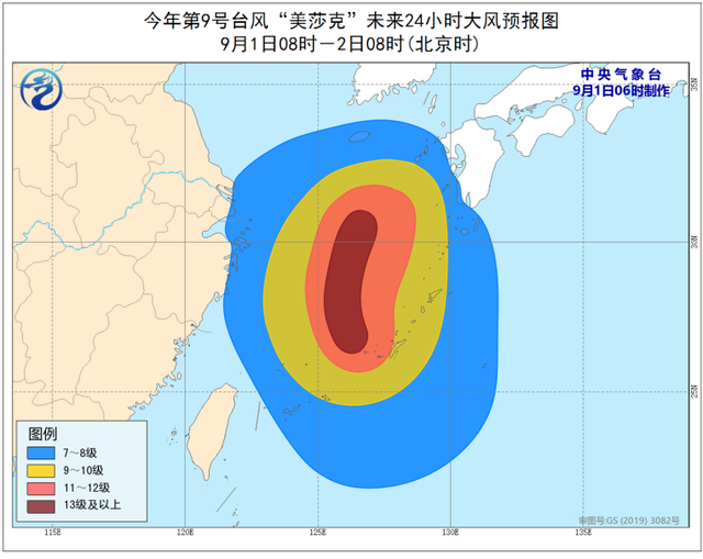 臺風藍色預警：浙江上海等地沿海將有7-9級大風，如何做好防范措施？(圖2)