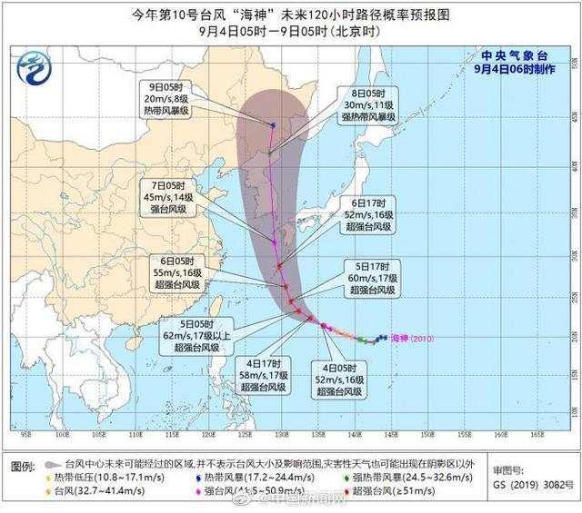 臺風“美莎克”致吉林玉米大面積倒伏，像棉被一樣鋪在地上，減產已成定局(圖6)