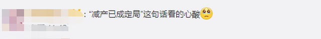 臺風“美莎克”致吉林玉米大面積倒伏，像棉被一樣鋪在地上，減產已成定局(圖4)