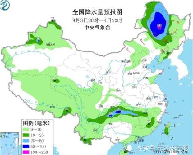 臺風“美莎克”致吉林玉米大面積倒伏，像棉被一樣鋪在地上，減產已成定局(圖9)