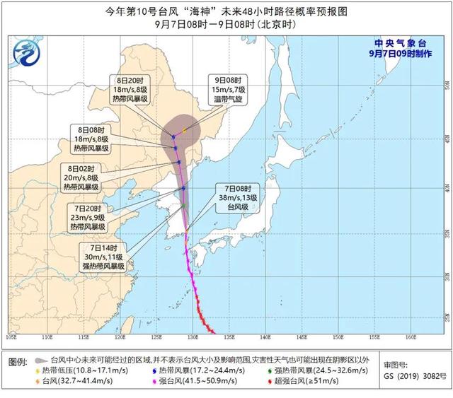 前所未有！東北半個月內遭臺風“三連擊”