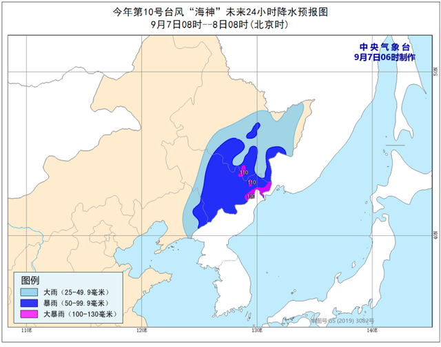 臺風藍色預警！“海神”8日凌晨移入吉林省境內(圖3)