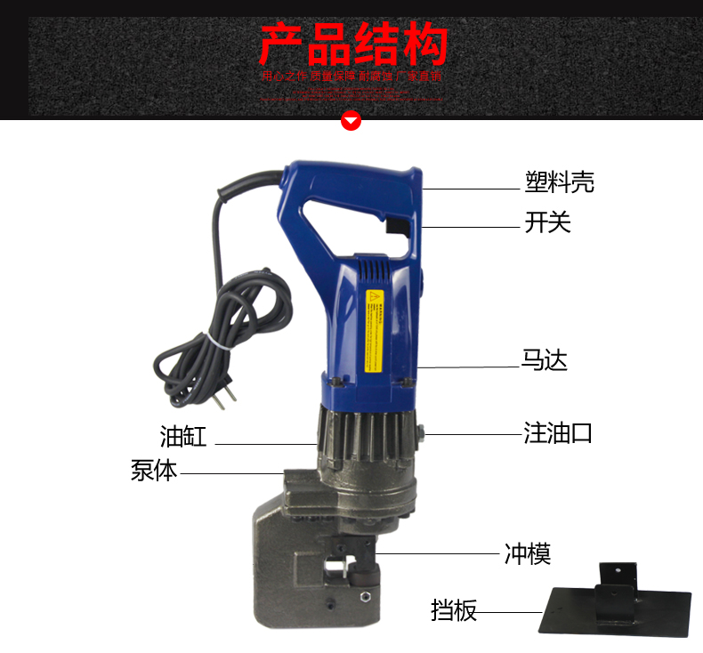 電動沖孔機有哪些？(圖4)