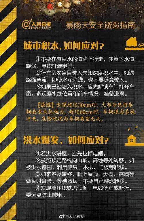 鄭州挺??！河南挺?。⊙雌谧跃戎改?圖10)